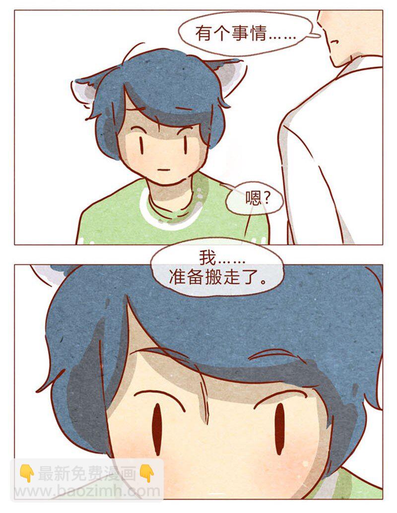 第83话 有些话，错过了可就&hellip;&hellip;-第84话