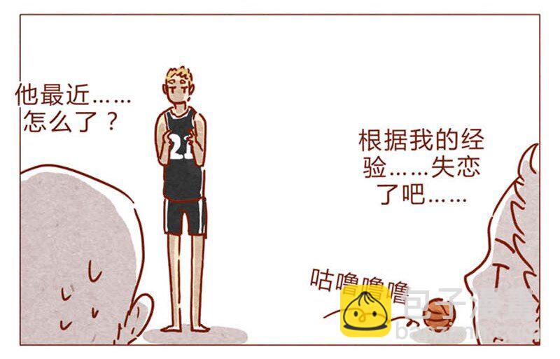 第83话 有些话，错过了可就&hellip;&hellip;-第84话