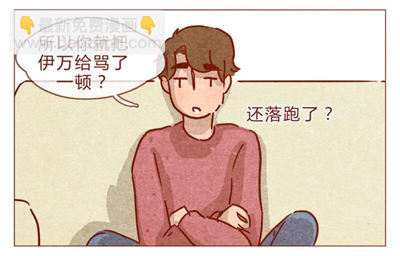 第83话 有些话，错过了可就&hellip;&hellip;-第84话