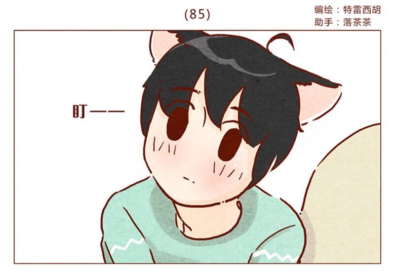 第85话 自己挖的坑，怎么都要&hellip;&hellip;-第86话