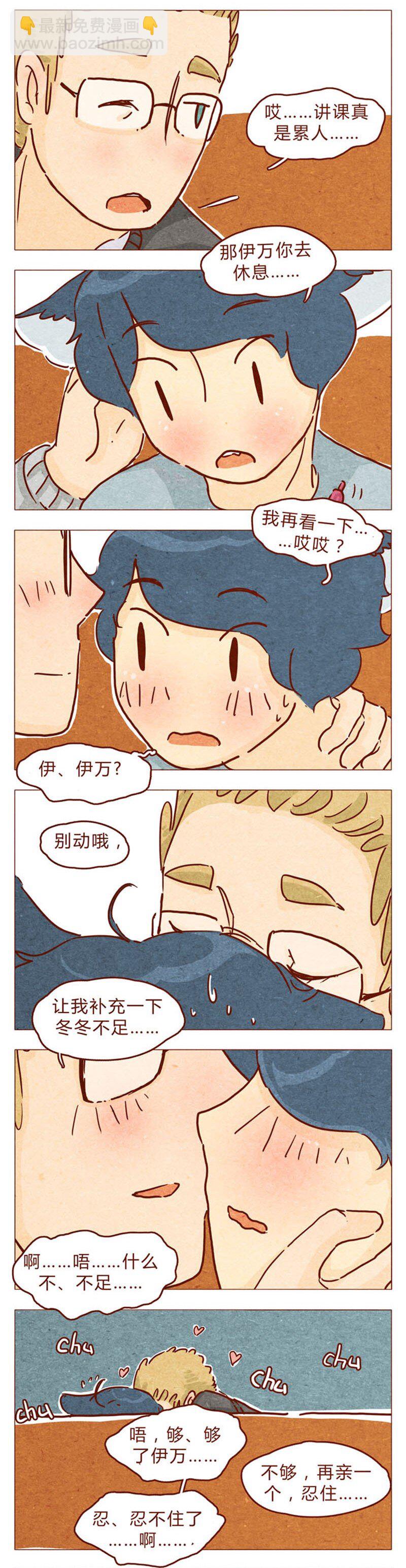 第85话 自己挖的坑，怎么都要&hellip;&hellip;-第86话