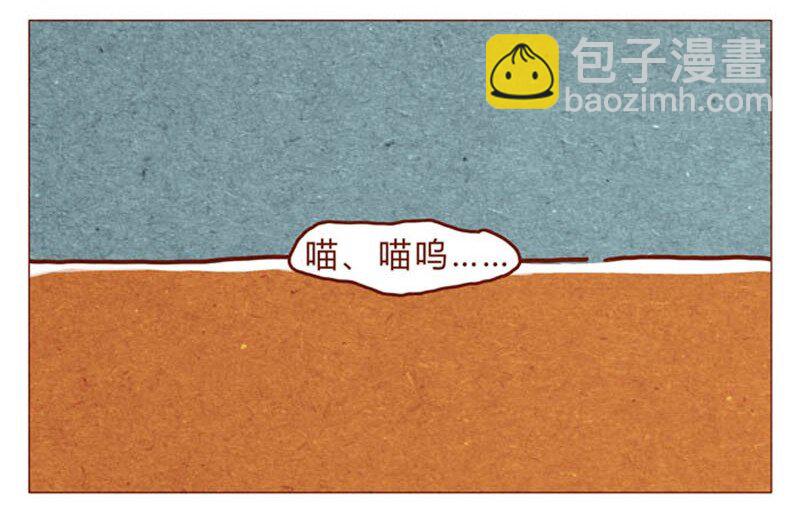 第85话 自己挖的坑，怎么都要&hellip;&hellip;-第86话