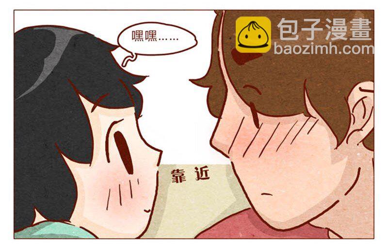 第85话 自己挖的坑，怎么都要&hellip;&hellip;-第86话