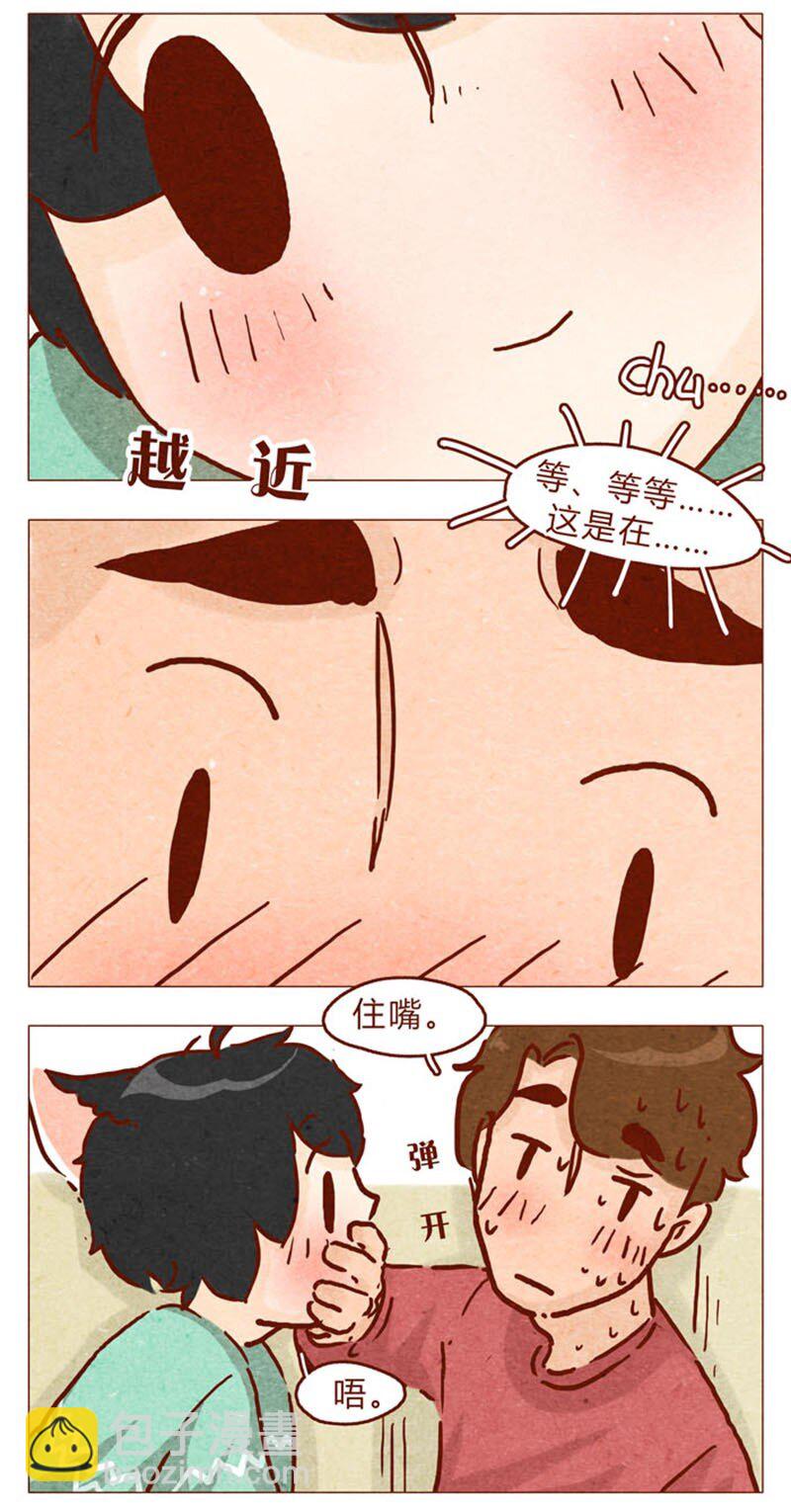 第85话 自己挖的坑，怎么都要&hellip;&hellip;-第86话