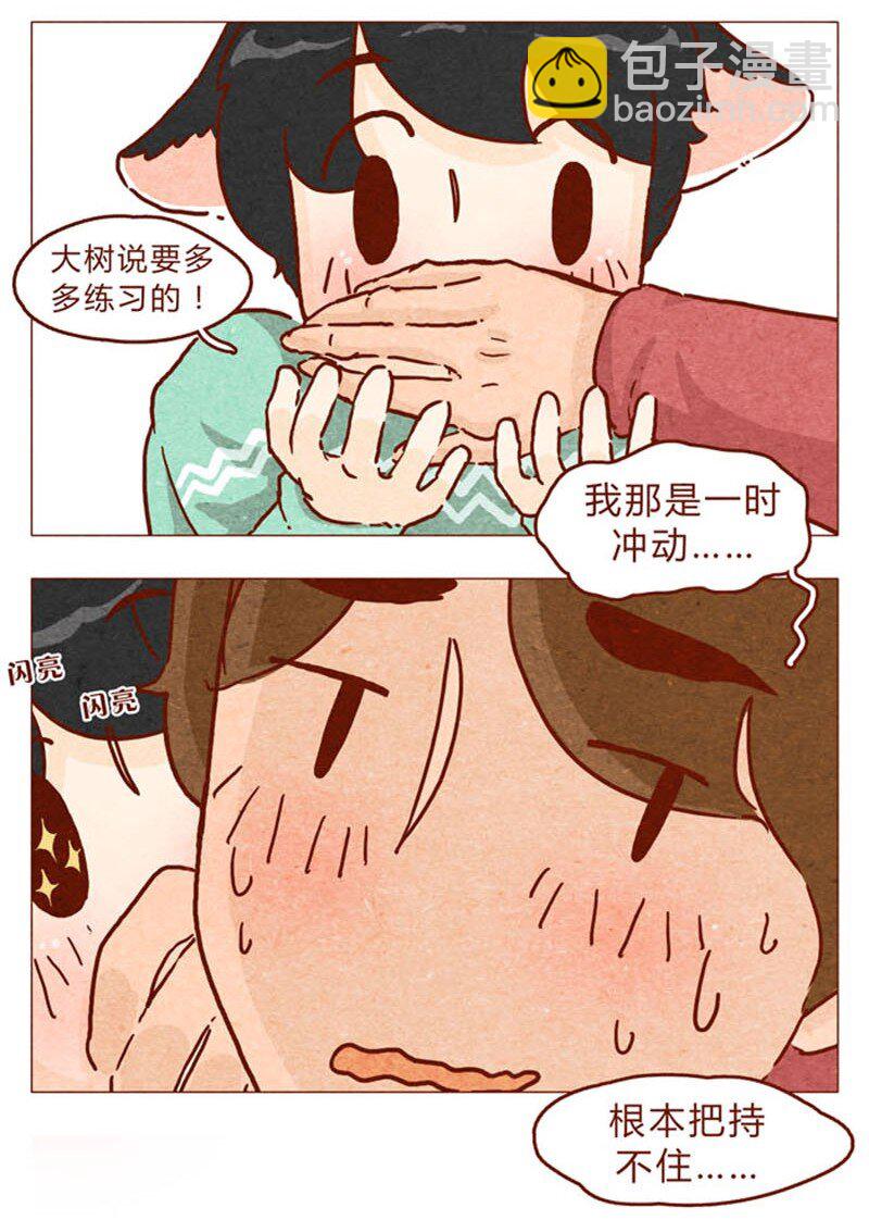 第85话 自己挖的坑，怎么都要&hellip;&hellip;-第86话