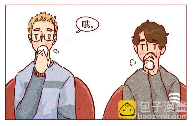 第87话 沙发茶话会-第88话
