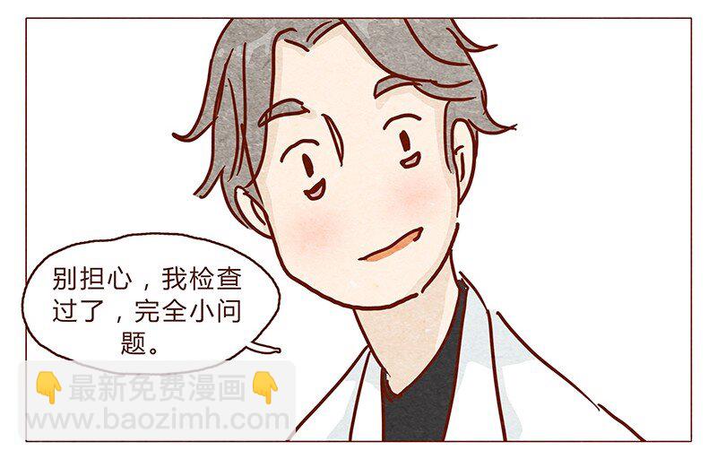 第89话 阿淼医院初体验-第90话