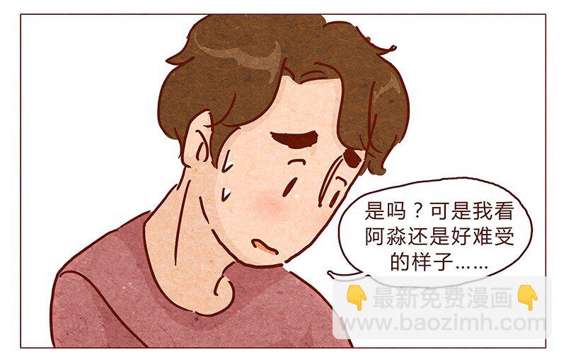 第89话 阿淼医院初体验-第90话