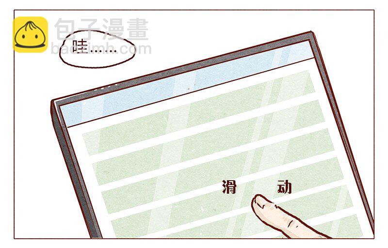 第91话 小弟弟就拜托你了！-第92话
