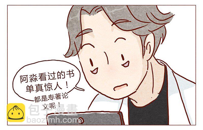 第91话 小弟弟就拜托你了！-第92话