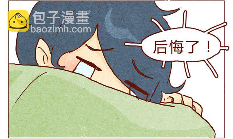 第93话 会后悔的哦？-第94话