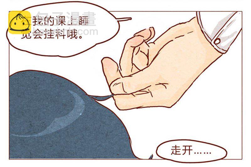 第93话 会后悔的哦？-第94话