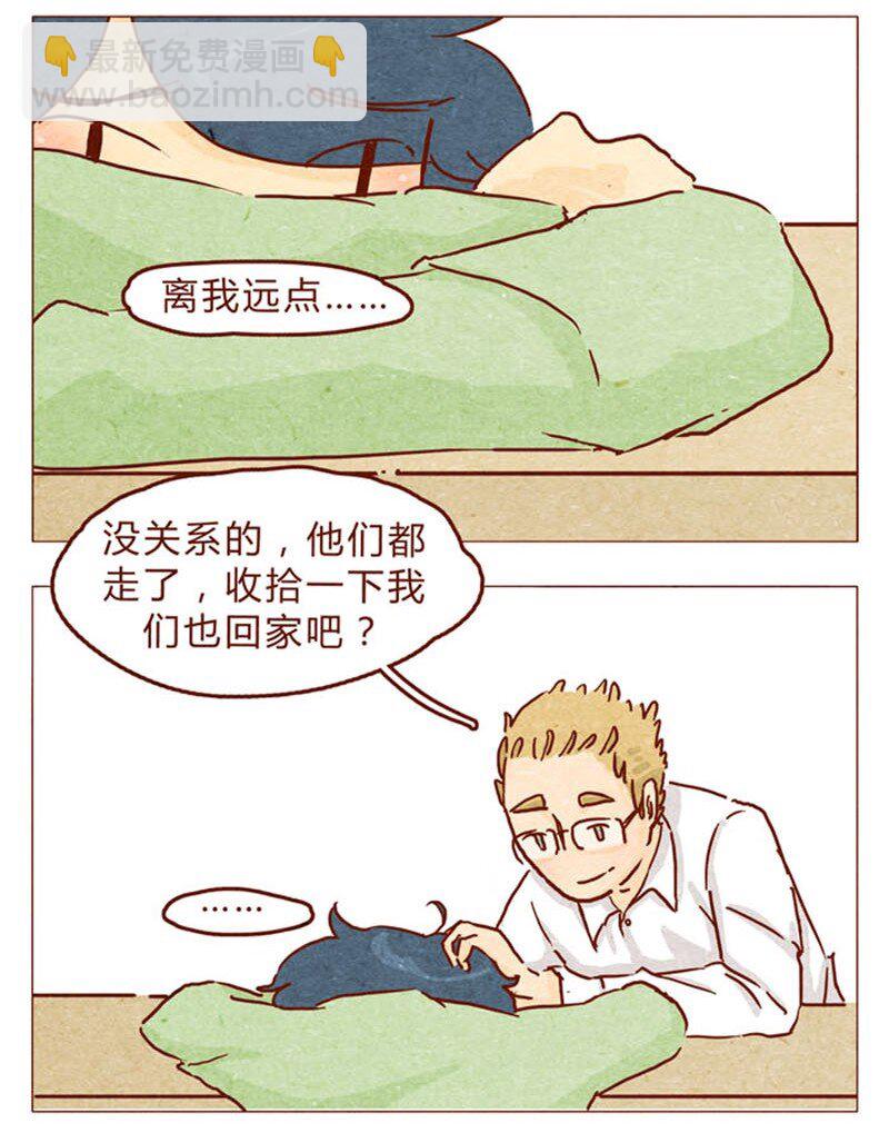 第93话 会后悔的哦？-第94话