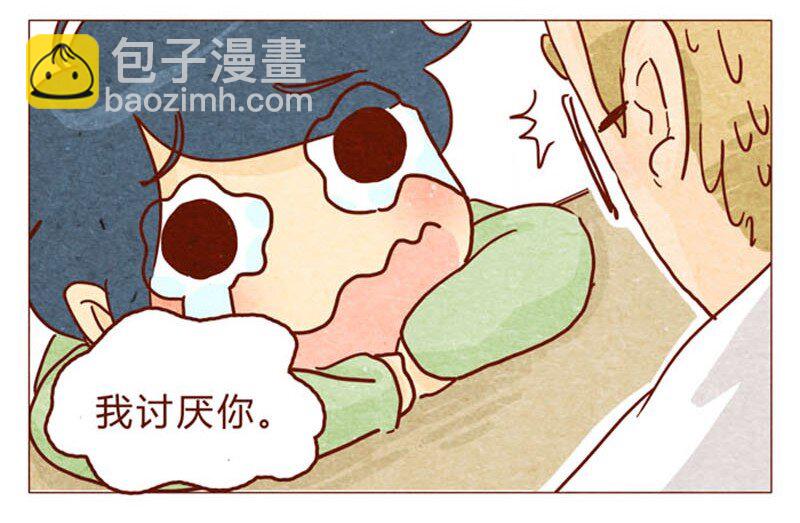 第93话 会后悔的哦？-第94话