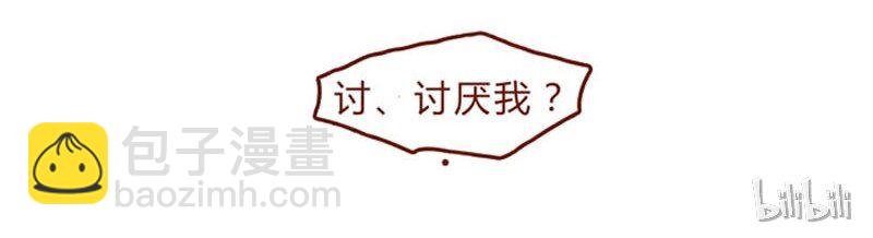 第93话 会后悔的哦？-第94话