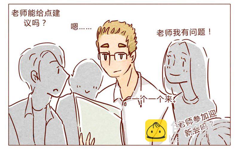 第93话 会后悔的哦？-第94话