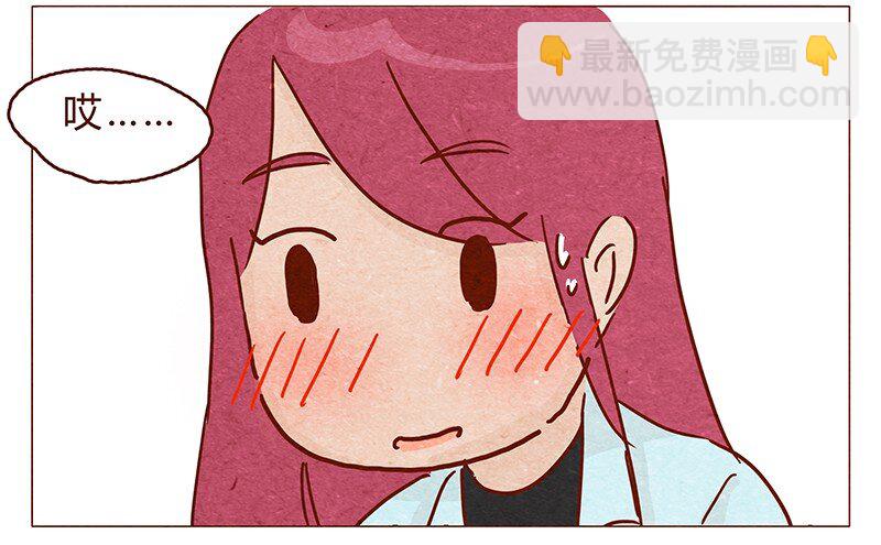 第95话 约约约约吗？-第96话