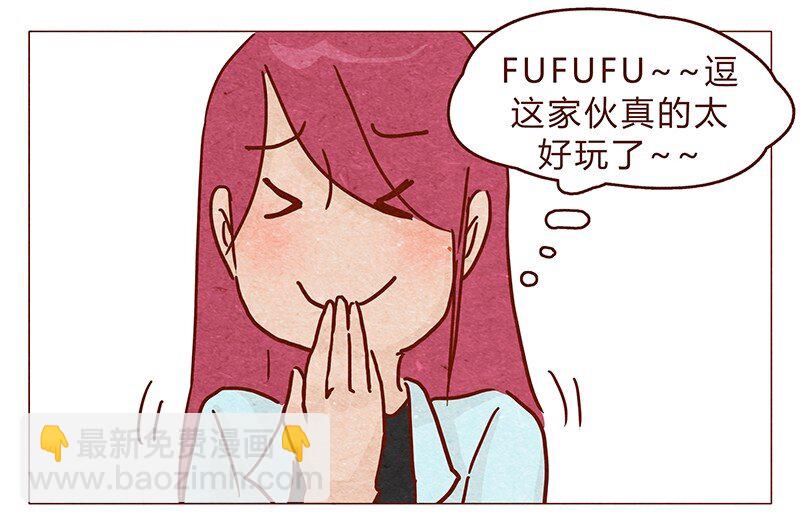 第95话 约约约约吗？-第96话