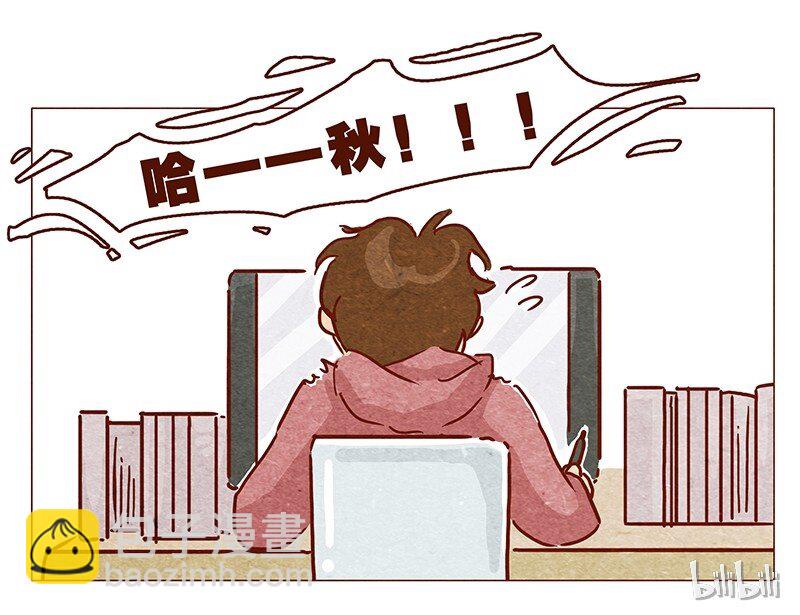 第97话 第一份工资买点啥~-第98话