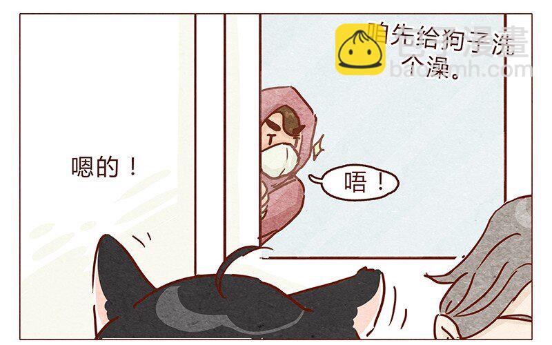第97话 第一份工资买点啥~-第98话