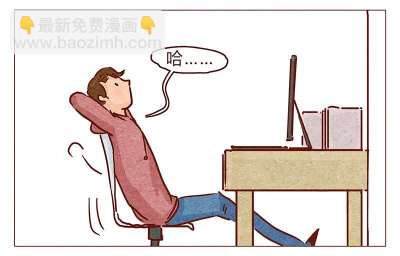 第97话 第一份工资买点啥~-第98话