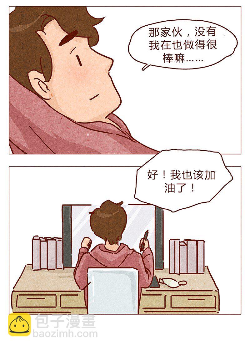 第97话 第一份工资买点啥~-第98话