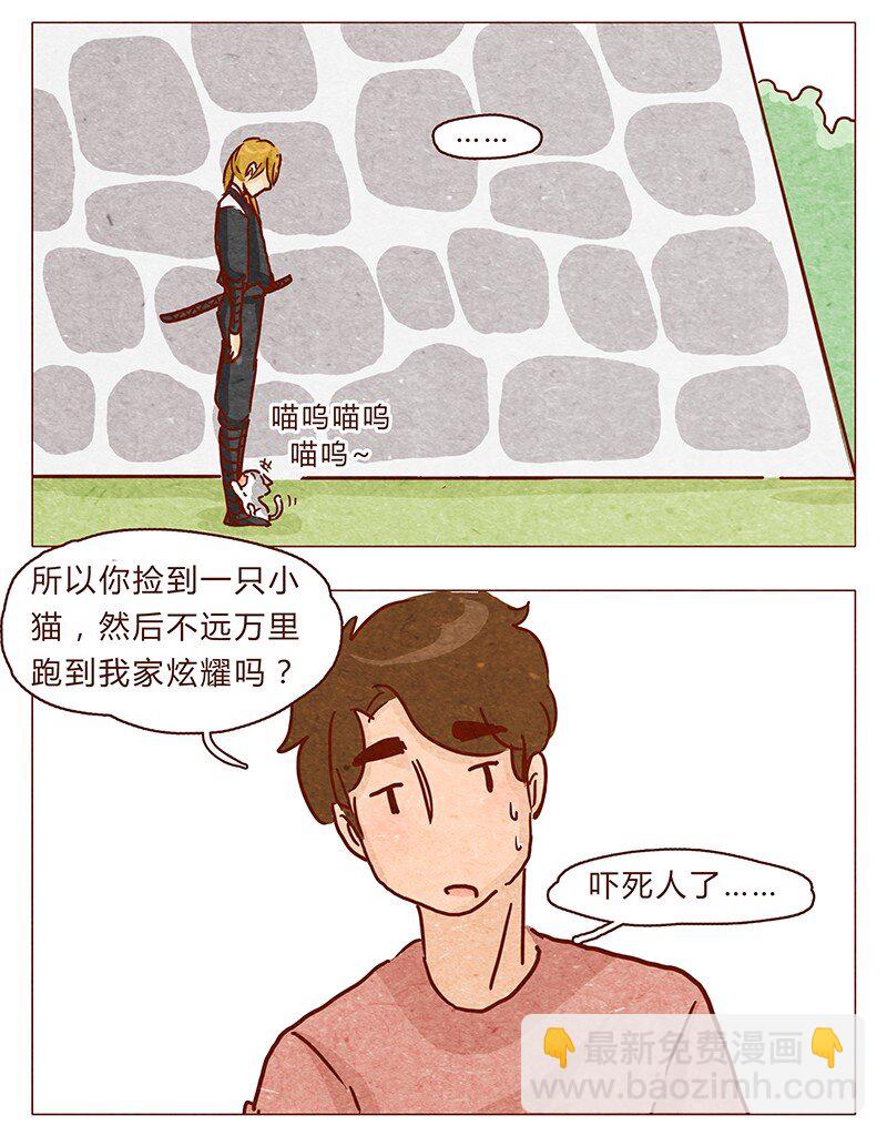 第99话 没想到你是这样的耳朵-第100话