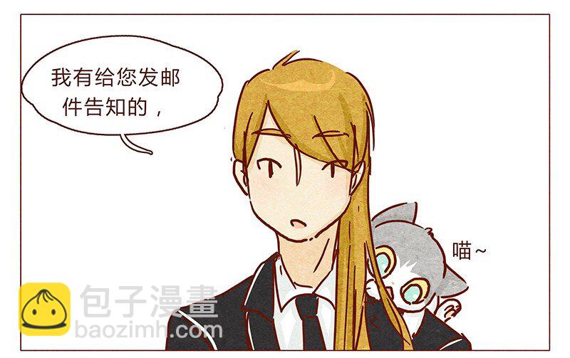 第99话 没想到你是这样的耳朵-第100话