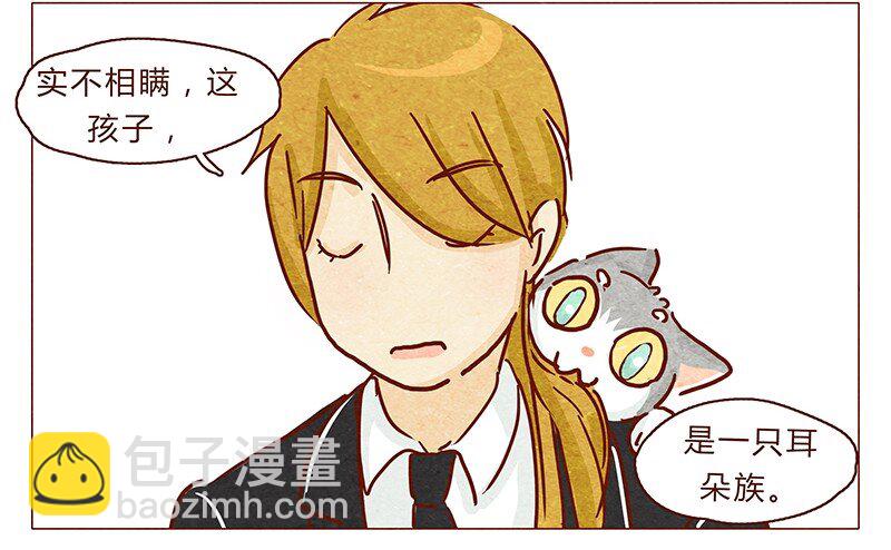 第99话 没想到你是这样的耳朵-第100话