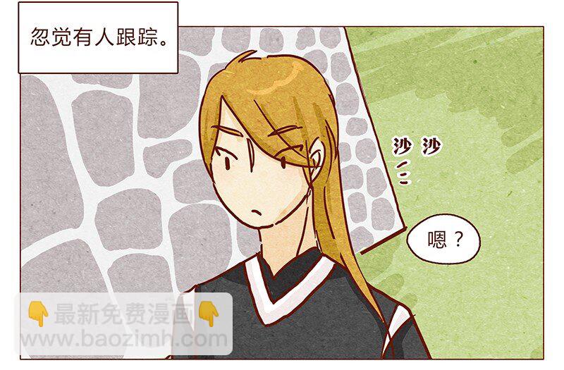 第99话 没想到你是这样的耳朵-第100话