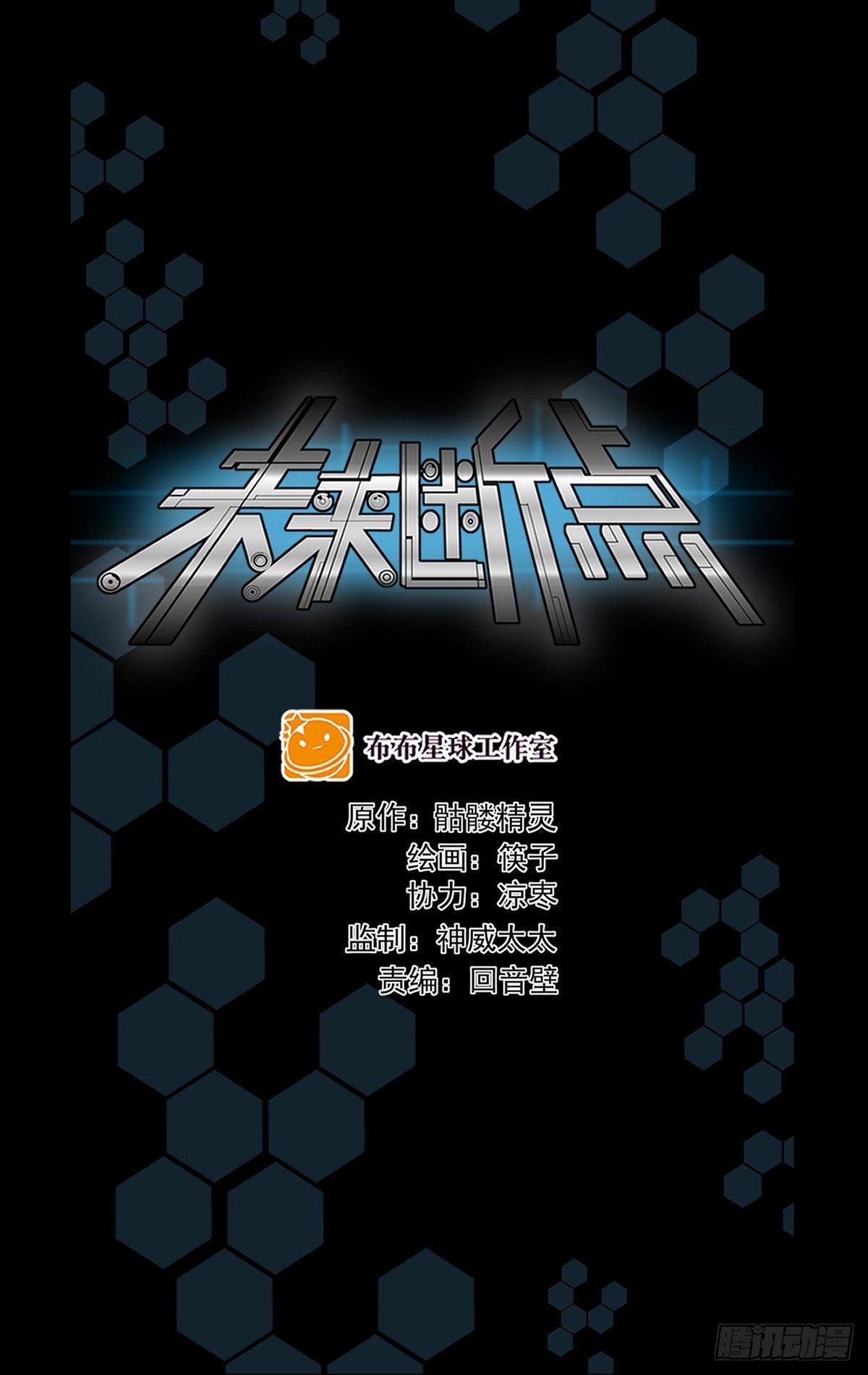 假戏真做也不错啊-第28话