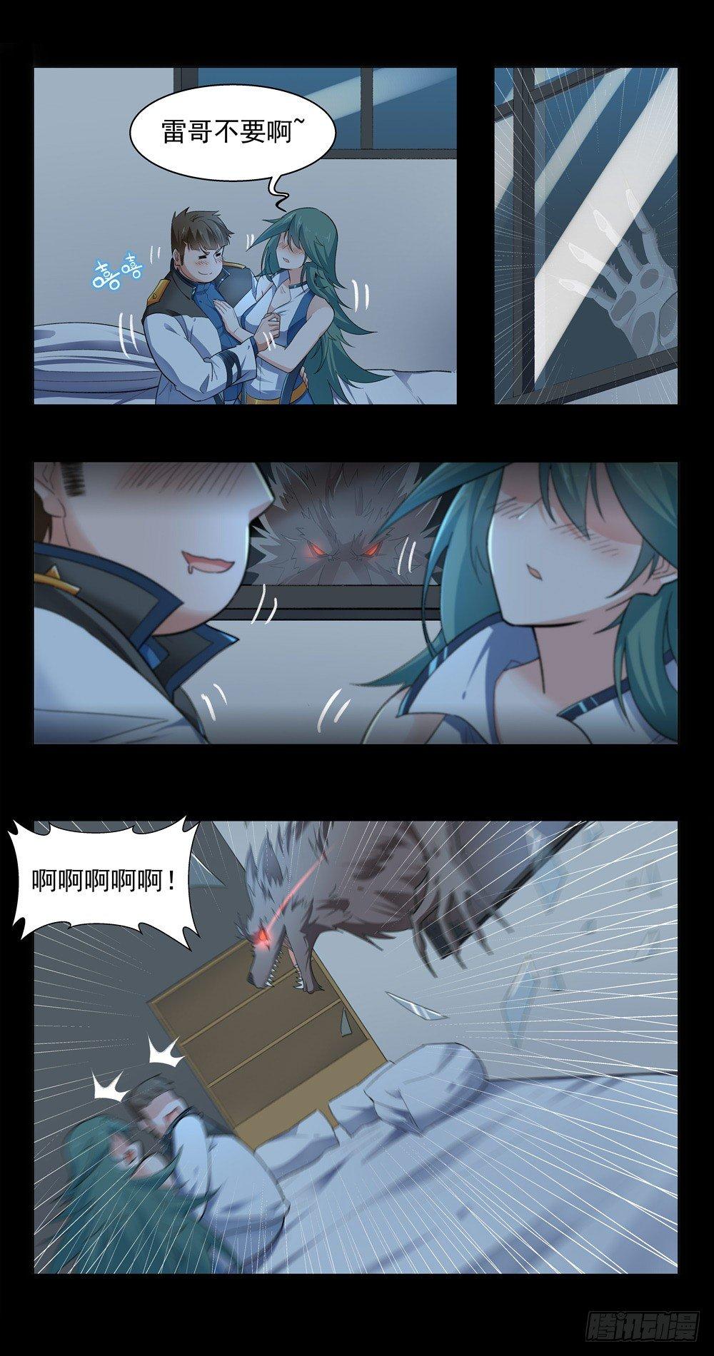 温柔的夜晚-第4话