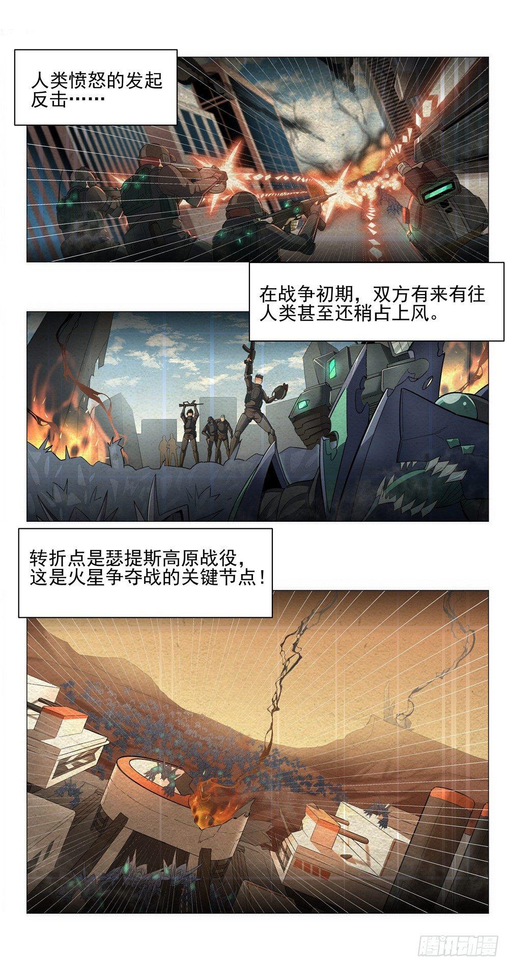 温柔的夜晚-第4话