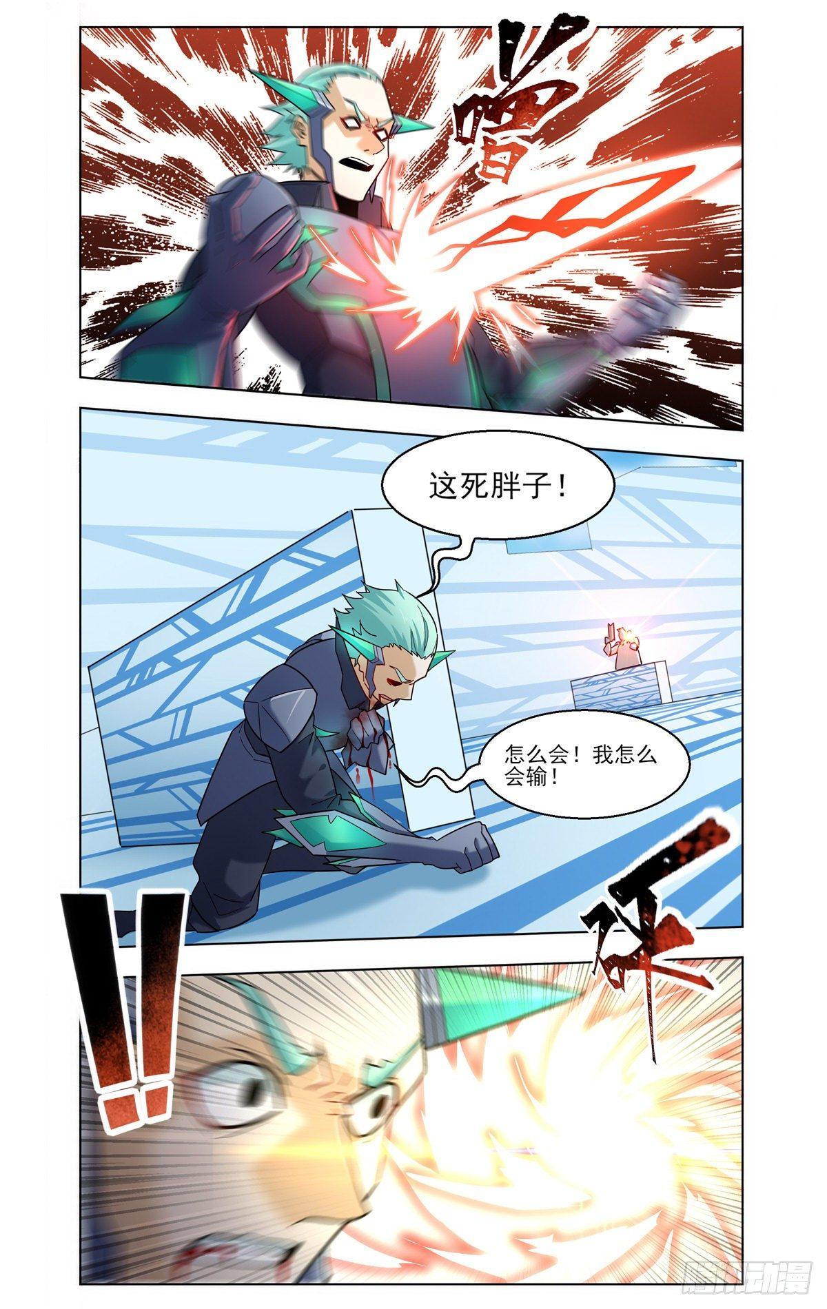 庆功小聚-第34话