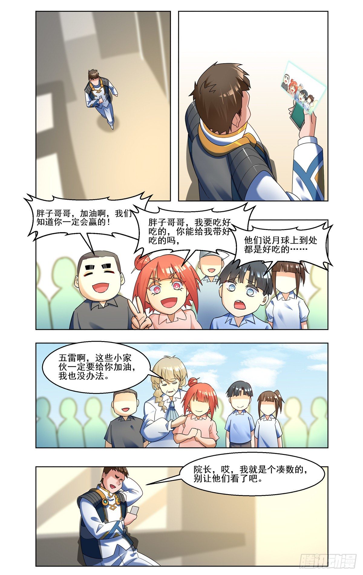 十万诱惑-第48话