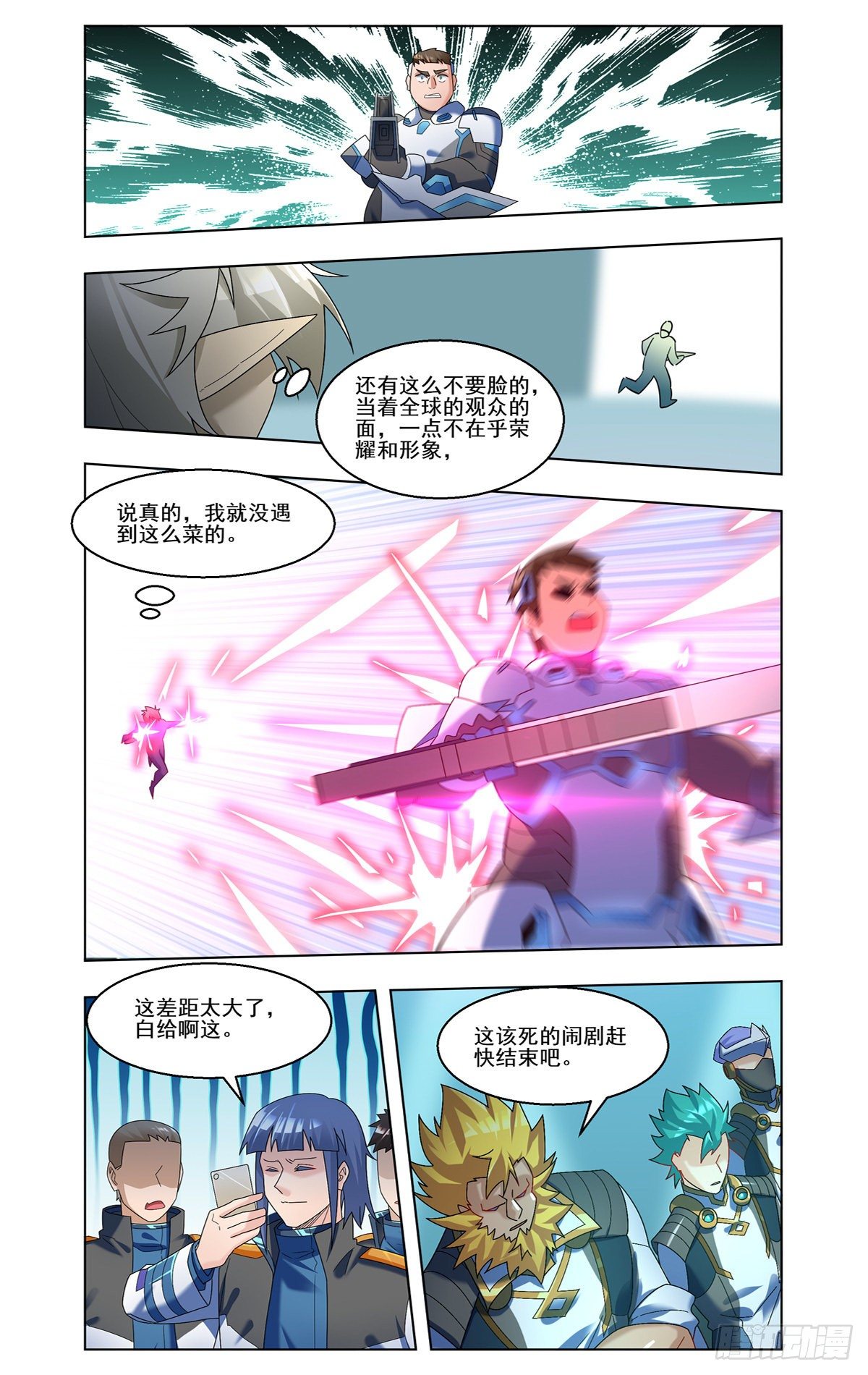 导火索-第50话