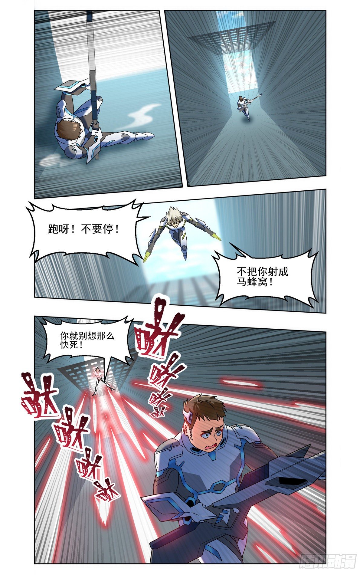 导火索-第50话