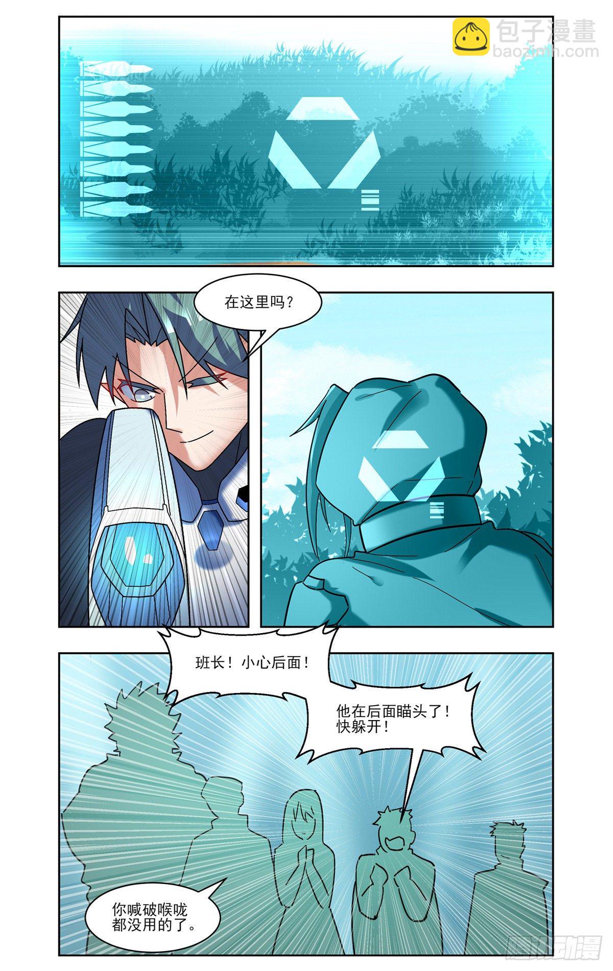 小茹的偶像-第66话