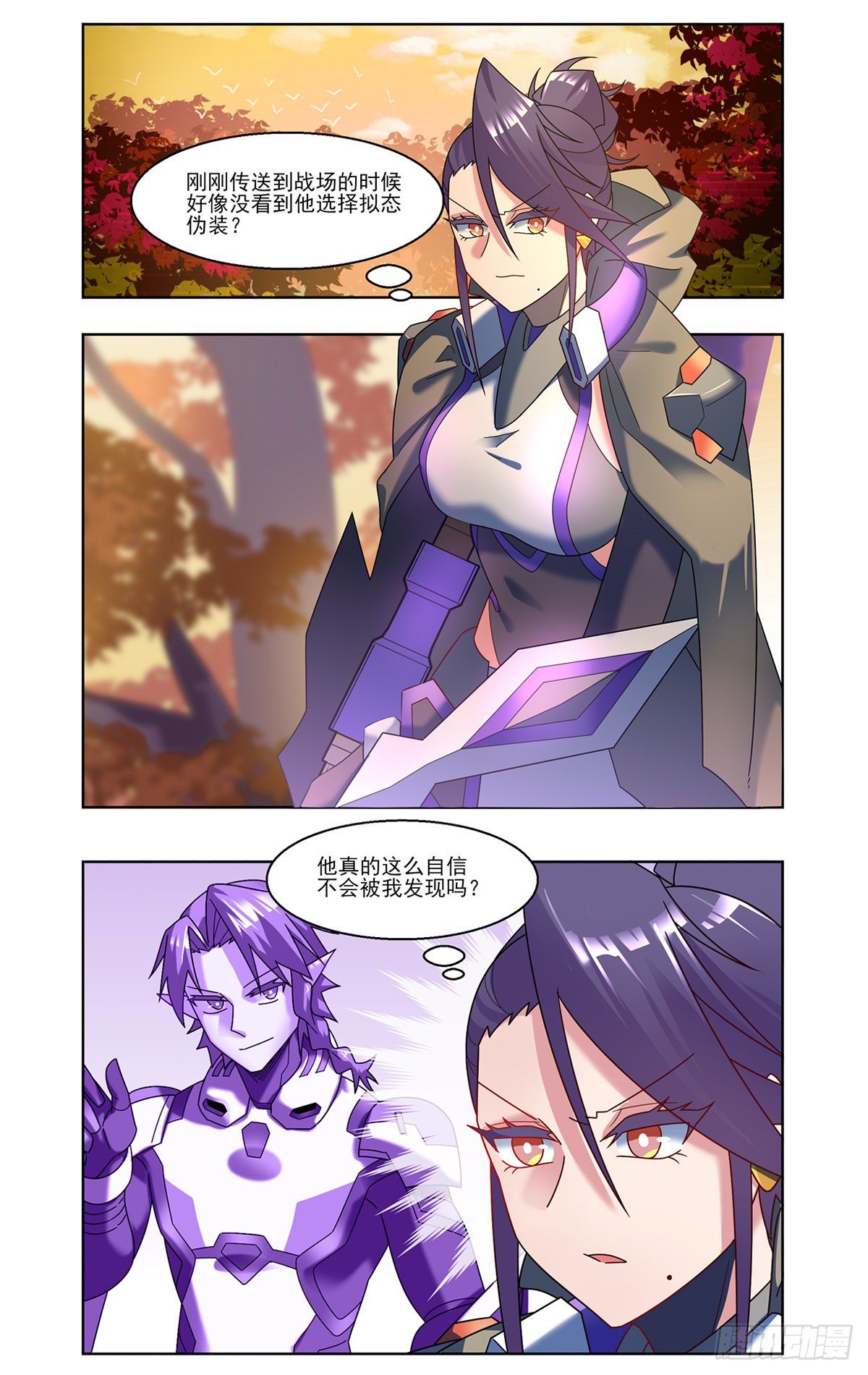 小茹的偶像-第66话