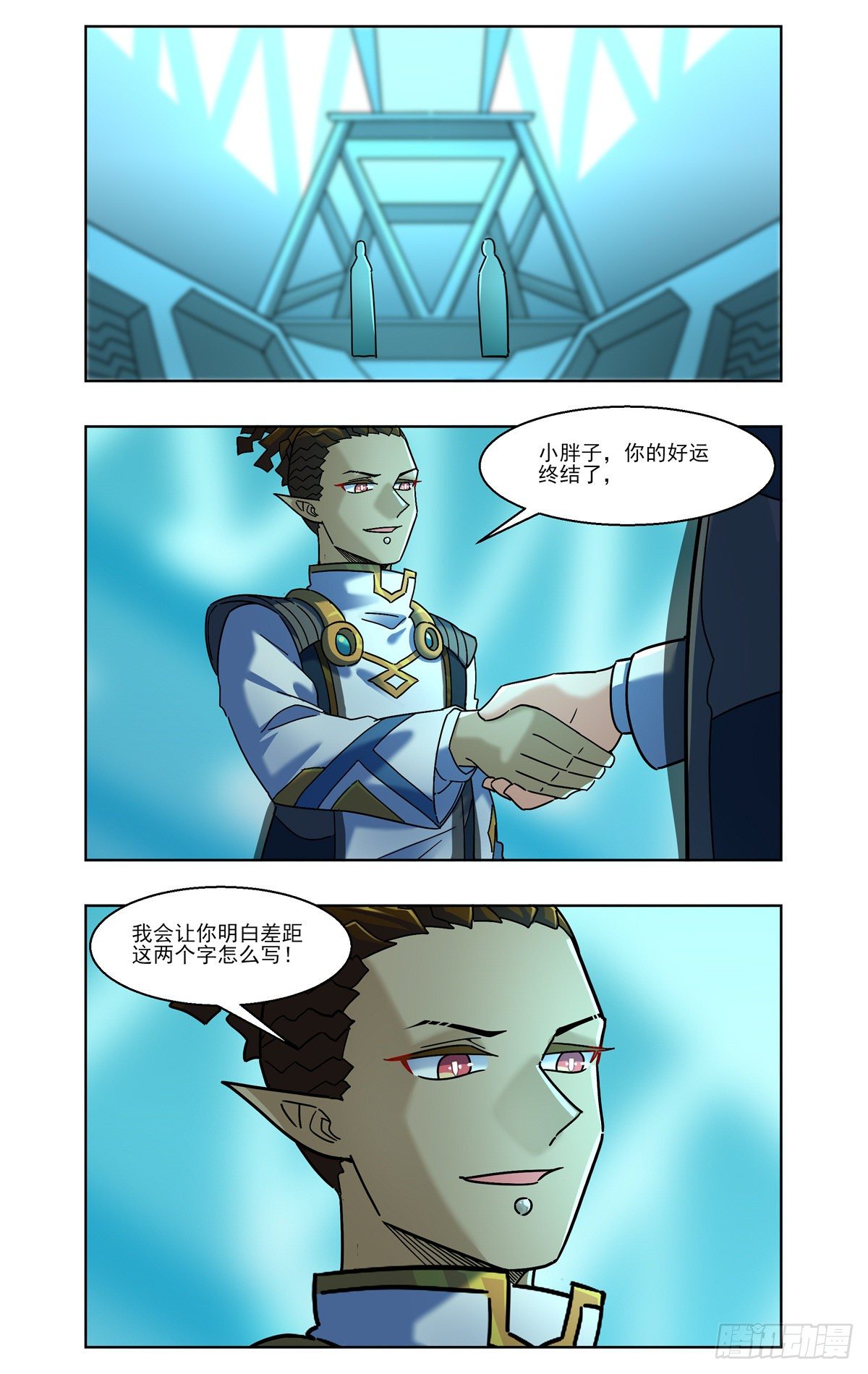 五雷的新对手-第68话