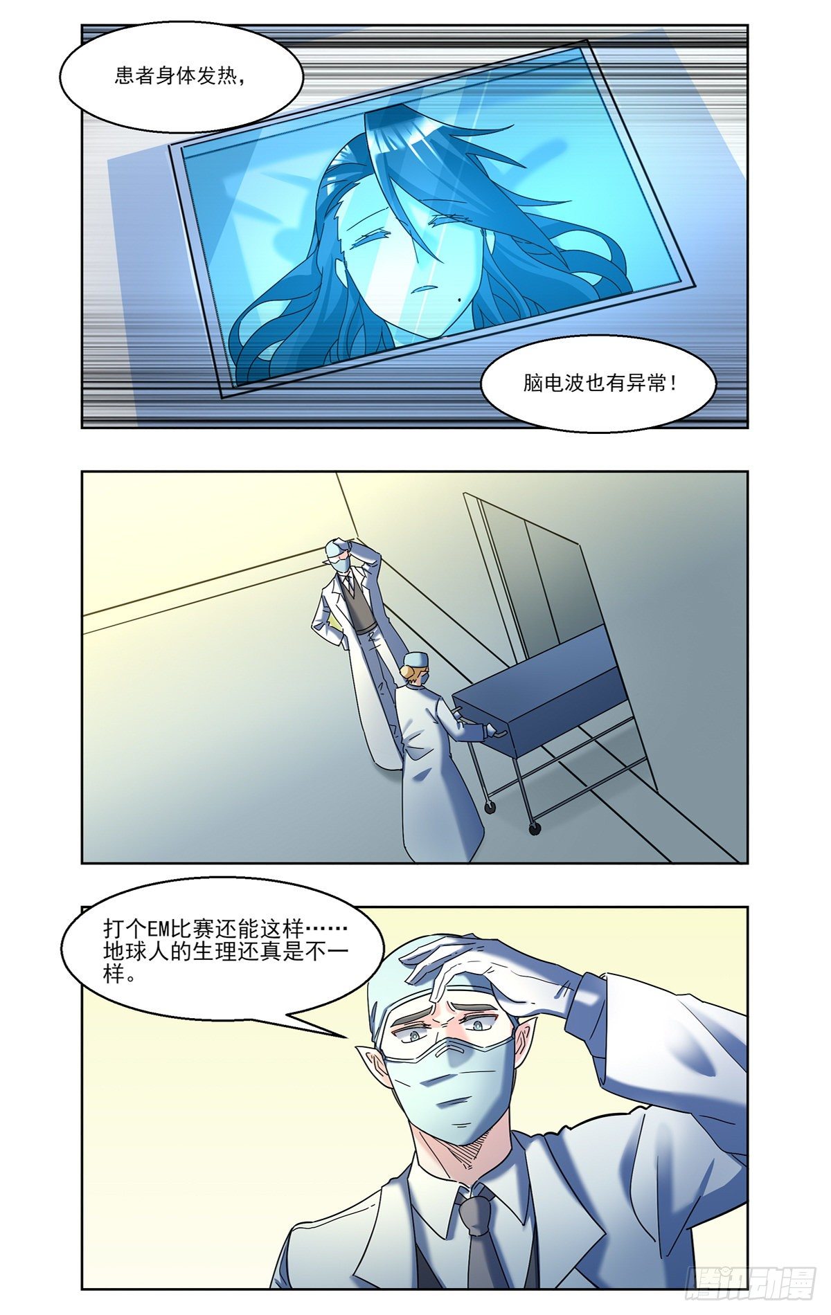 五雷的新对手-第68话