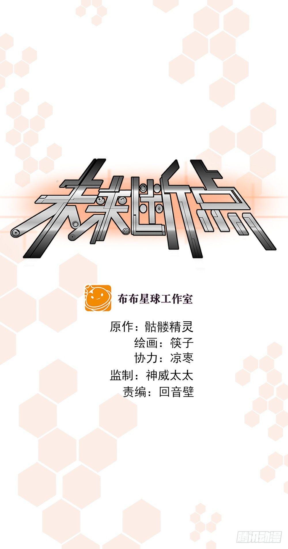紫宸-第8话