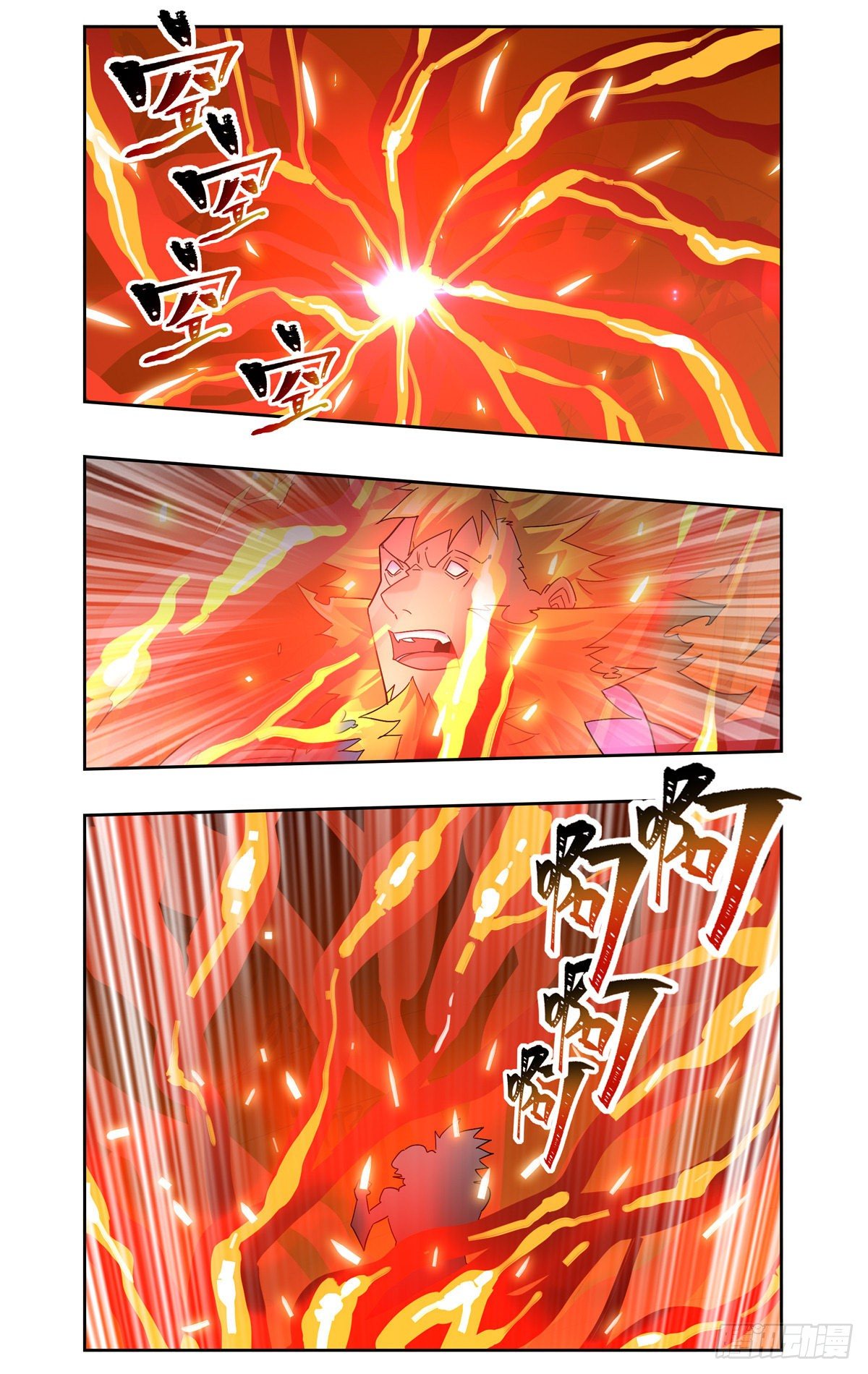 龙图学院的希望-第76话
