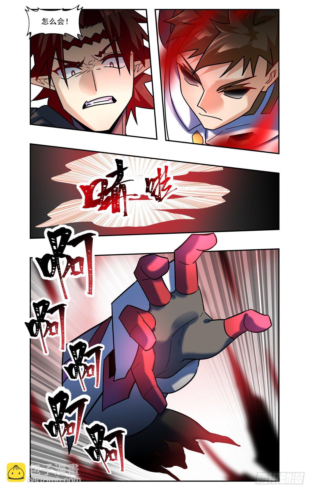盲拳打死老判官-第78话