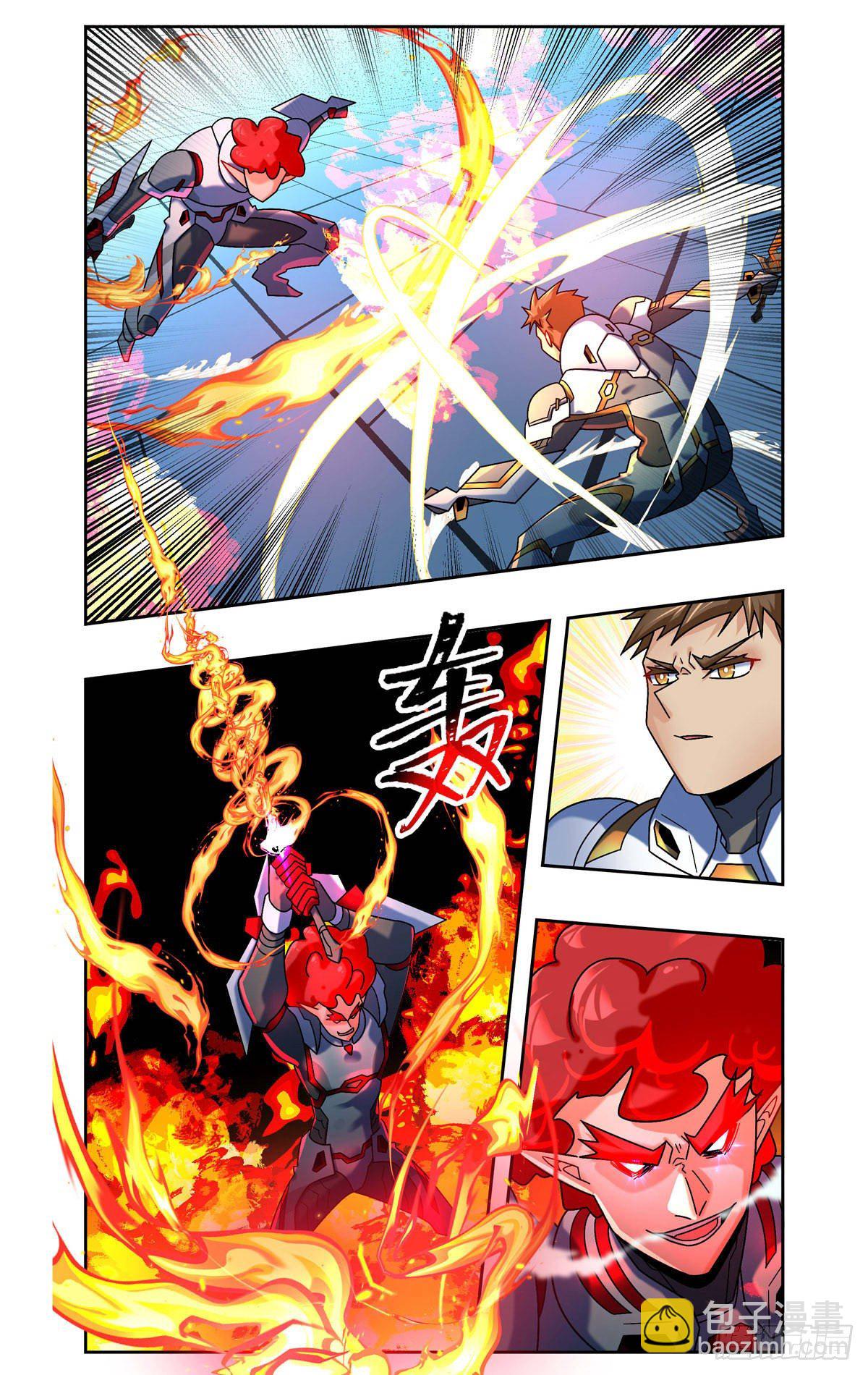 烈焰炎龙-第90话