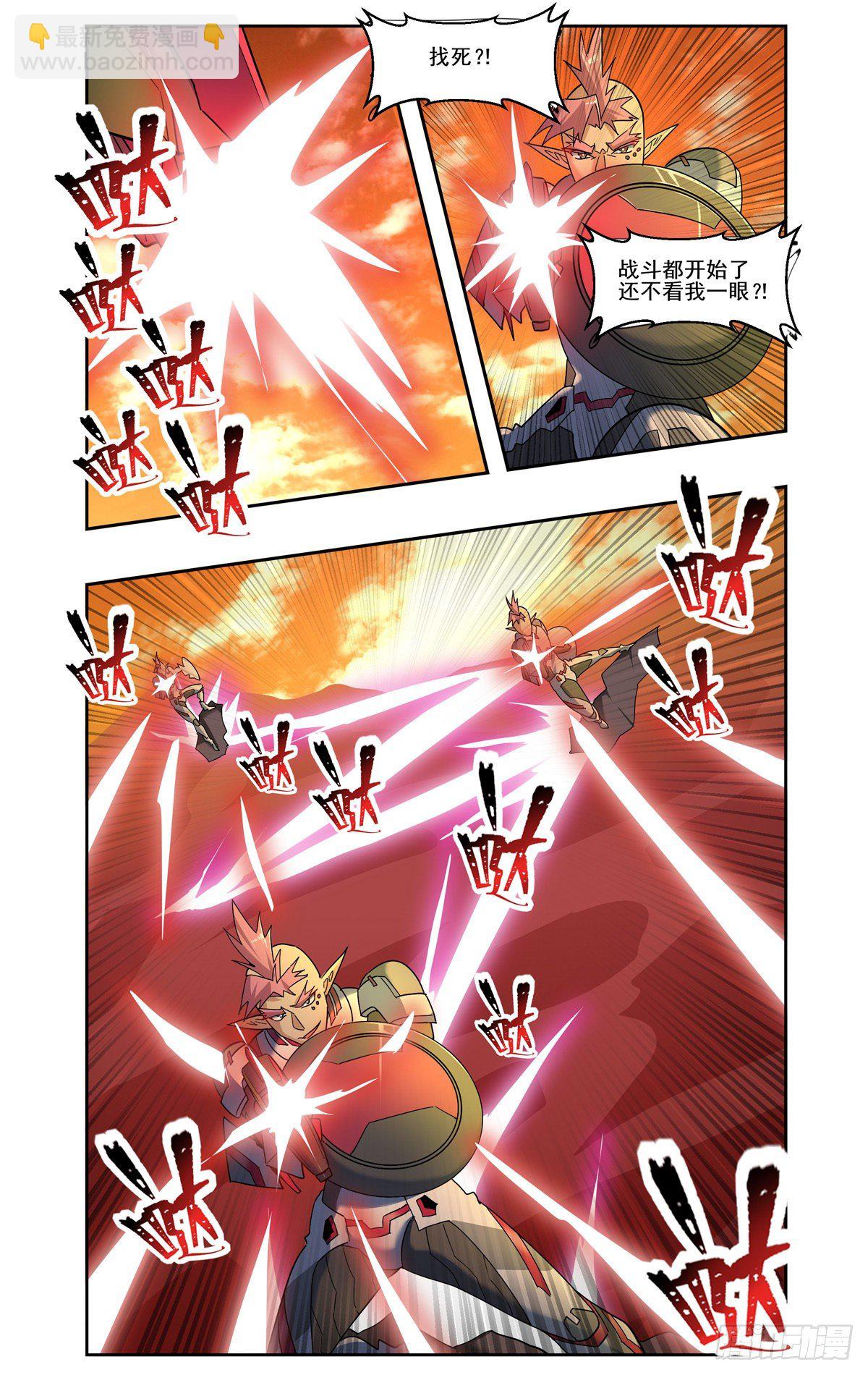 回到火星-第94话