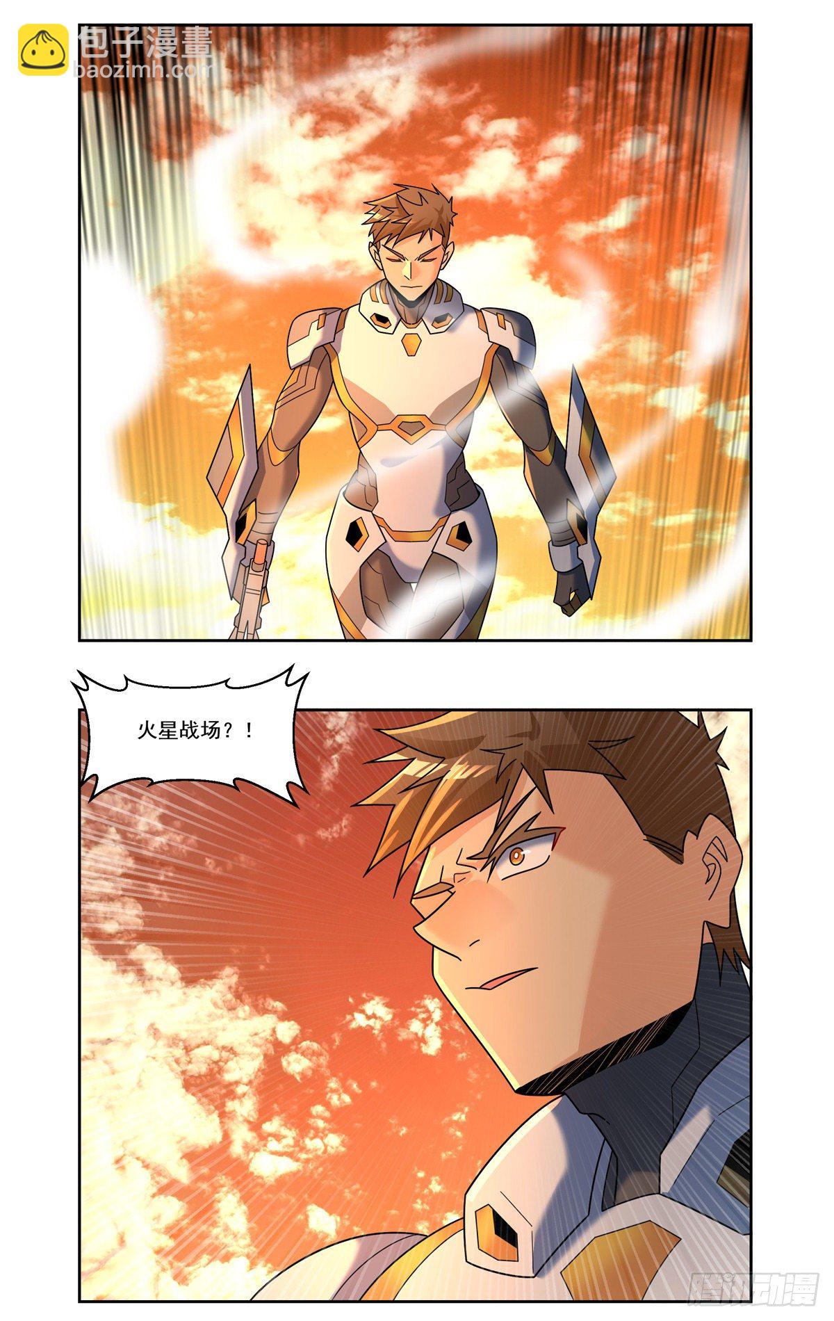 回到火星-第94话