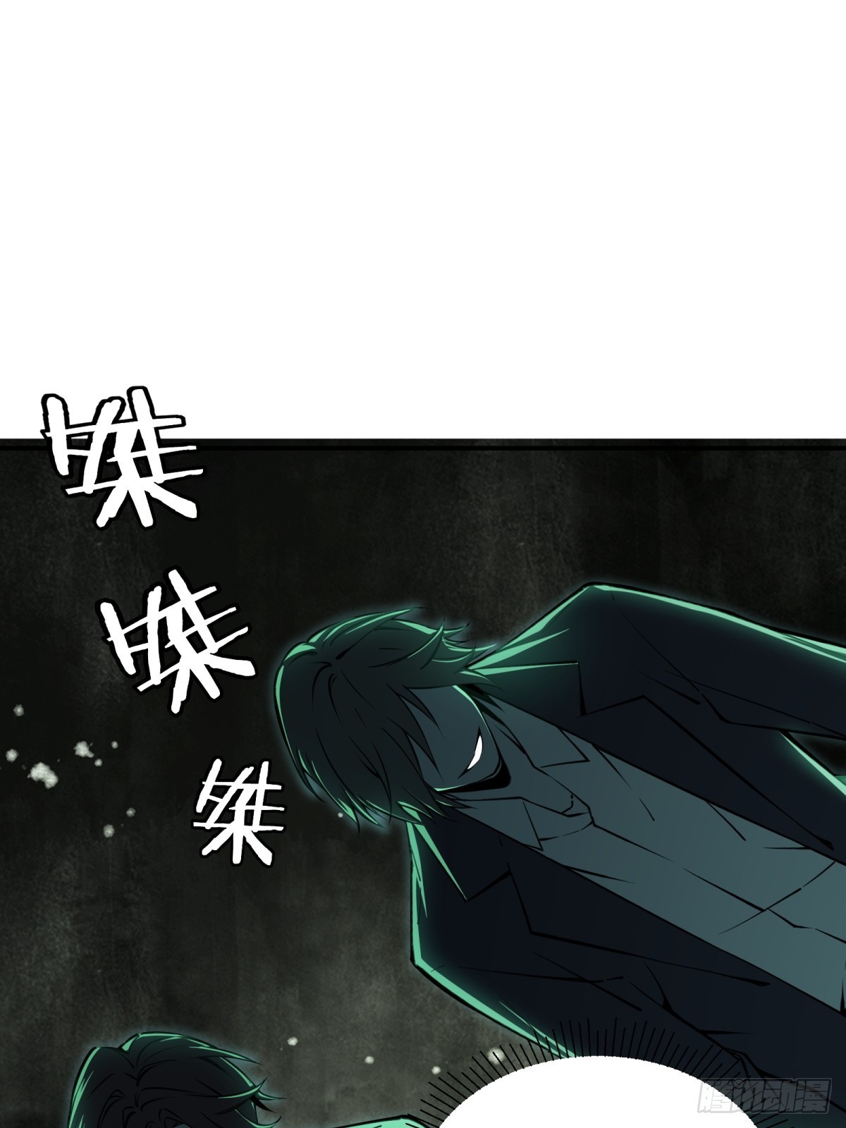 第9话 适者生存(1/2)-第10话