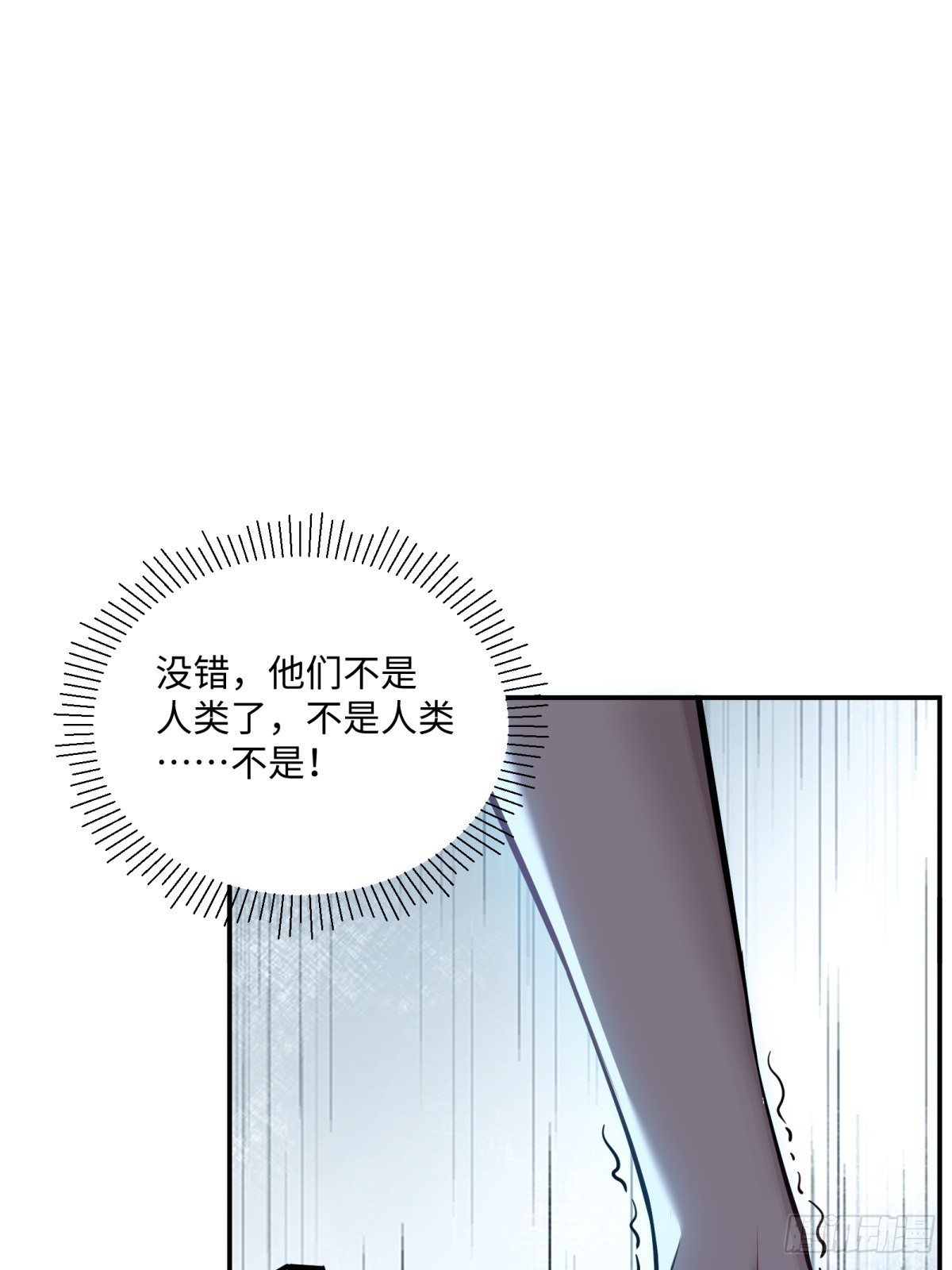 第9话 适者生存(1/2)-第10话