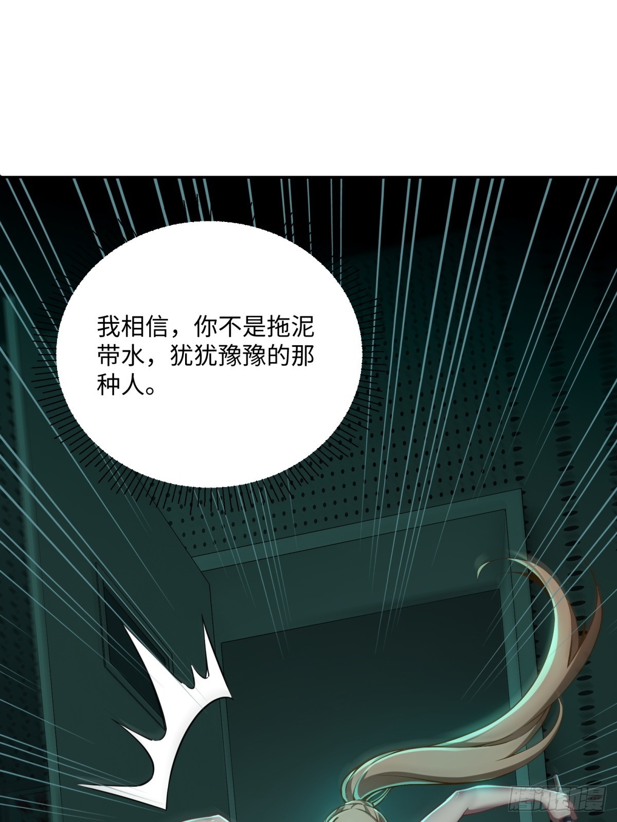 第9话 适者生存(1/2)-第10话